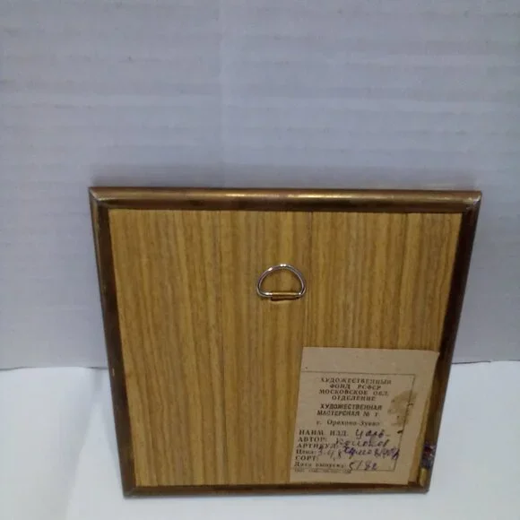 Vintage Russian Painted Tile Trivet Folk Art Framed Colorful Beautiful - Picture 7 of 8